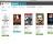 Kobo - From the main window of the application you can search for books, browse categories or access the news stand.