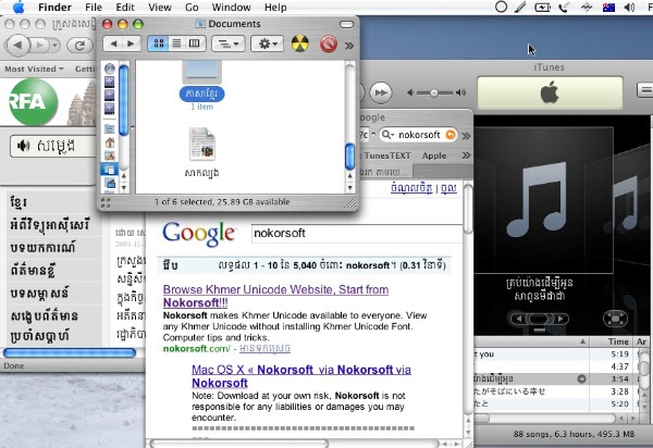 java for mac os 10.4