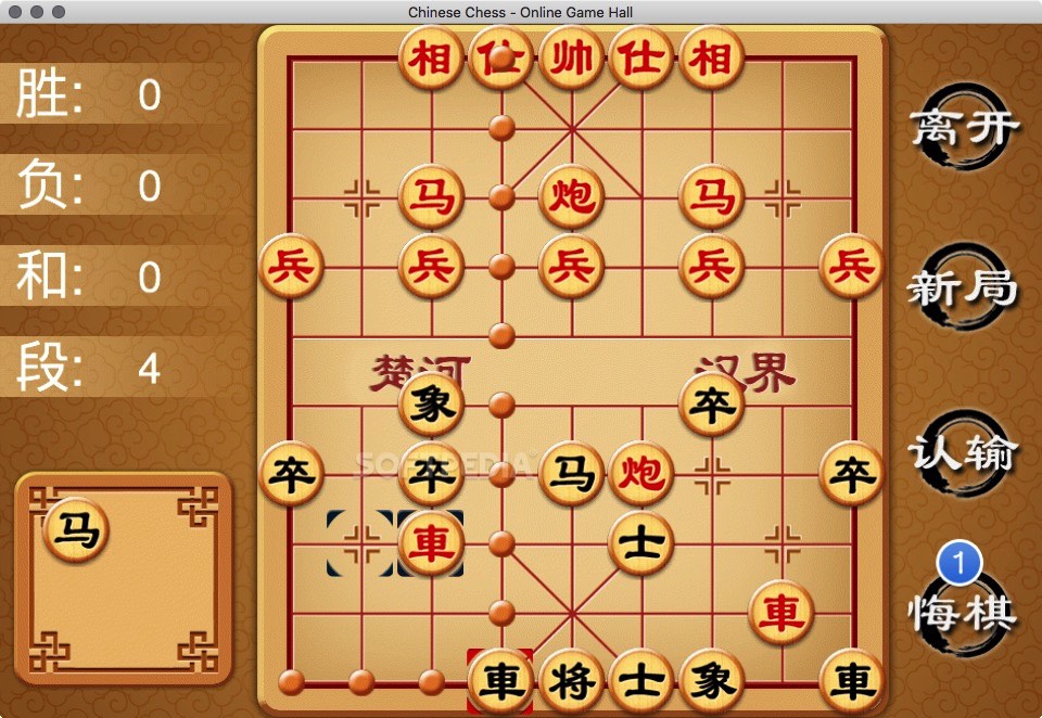 Chinese Chess Master Mac OS