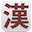 Kanji to Romaji Converter icon