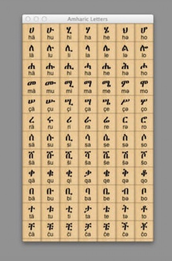Amharic Letters screenshot