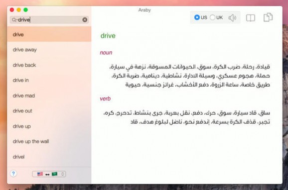 Araby screenshot