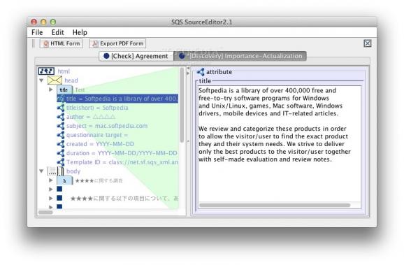 SQS SourceEditor screenshot