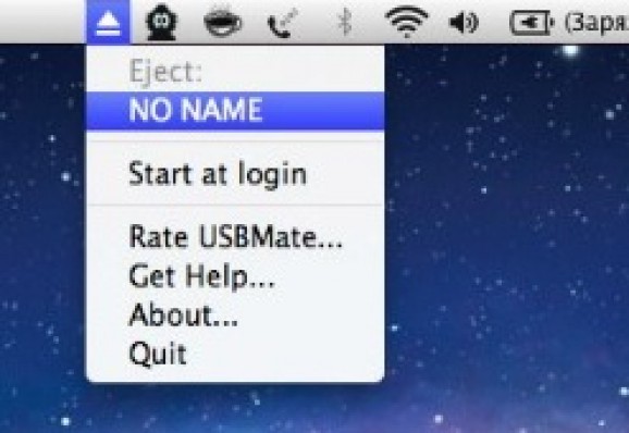 USBMate screenshot