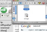 khmer font unicode for mac